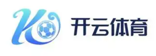 开云世界杯：开云官网与开云棋牌同步赋能