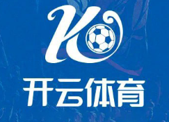 开云棋牌季度数据公布：用户参与度持续走高