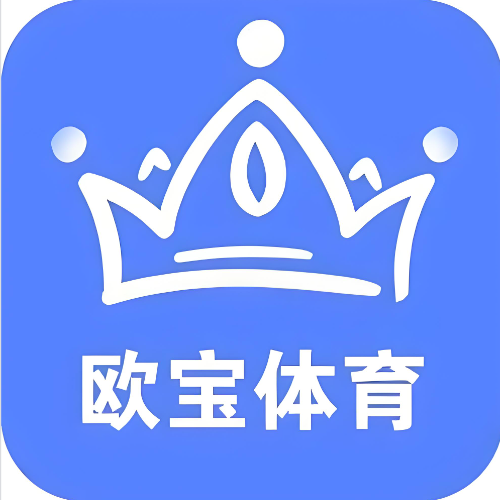 欧宝体育探索体育文化与城市生活的连接点，不止于赛场！(图文)
