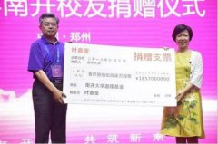 叶嘉莹为什么是加拿大国籍，她那么多财产是怎么赚来的？