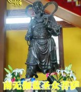 伽蓝菩萨是财神爷吗，平时如何供奉伽蓝菩萨？