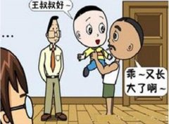 喜当爹是骂人的意思么，恭喜别人能用喜当爹么？