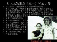 姚玉兰年轻时的真实照片，老年的姚玉兰什么样子？