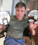 范志毅上海有几套房子，他现在在哪里工作？