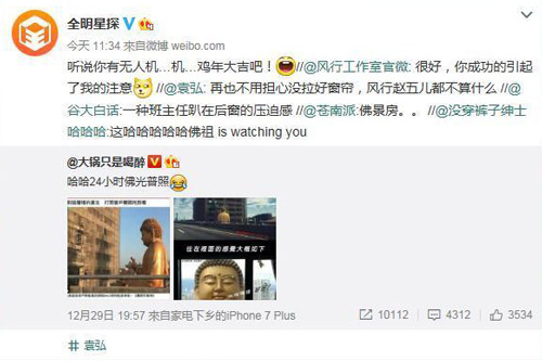 袁弘公开“怼”卓伟 被回复：成功地引起了注意