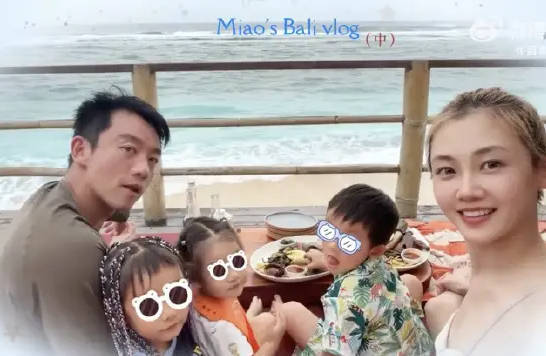 郑恺苗苗巴厘岛之行首曝三胎小女儿 一家五口幸福同框